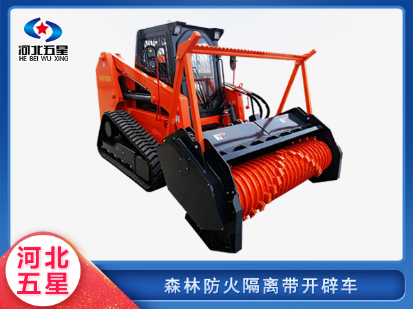 消防救援森林防火隔離帶開(kāi)辟車