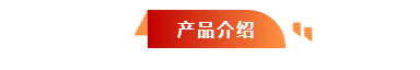 河北五星“高、精、尖”抗洪防汛救災裝備，打造我國搶險救災“新質(zhì)戰(zhàn)斗力”